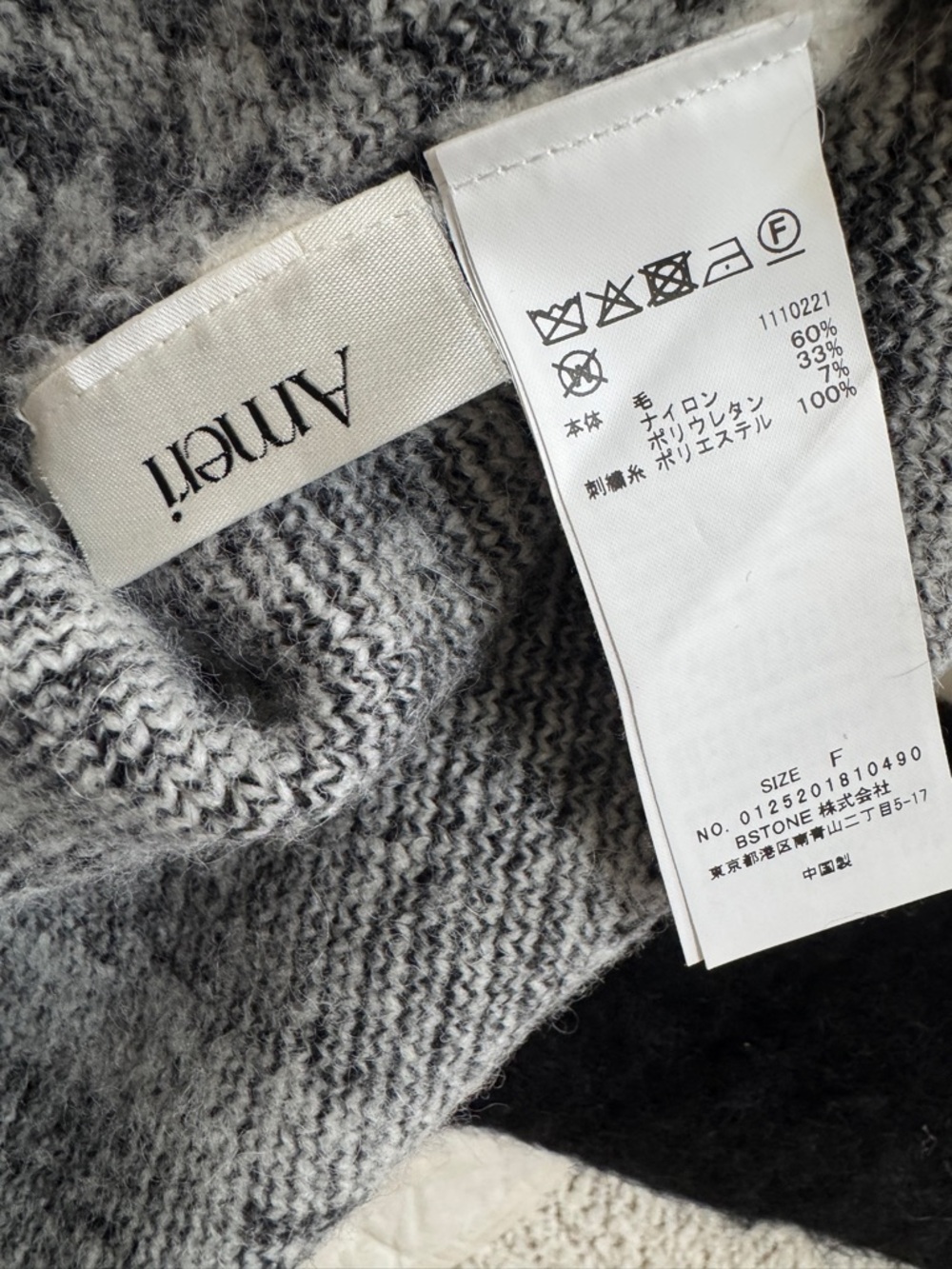 Black & White Graphic Knit Sweater - Unbranded - Picture 9 of 9